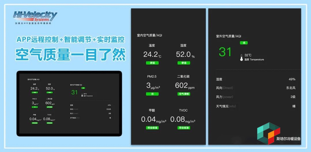 1632995247603610.jpg 控制屏(2)_1632995049.jpg