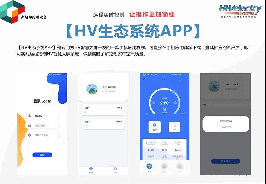 1632995432455233.jpg 生態系統APP_1632995033.jpg