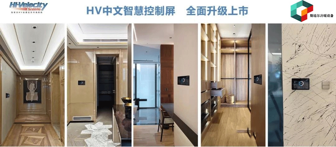 1632995468522696.jpg hv中文只會控制屏升級_1632995066.jpg