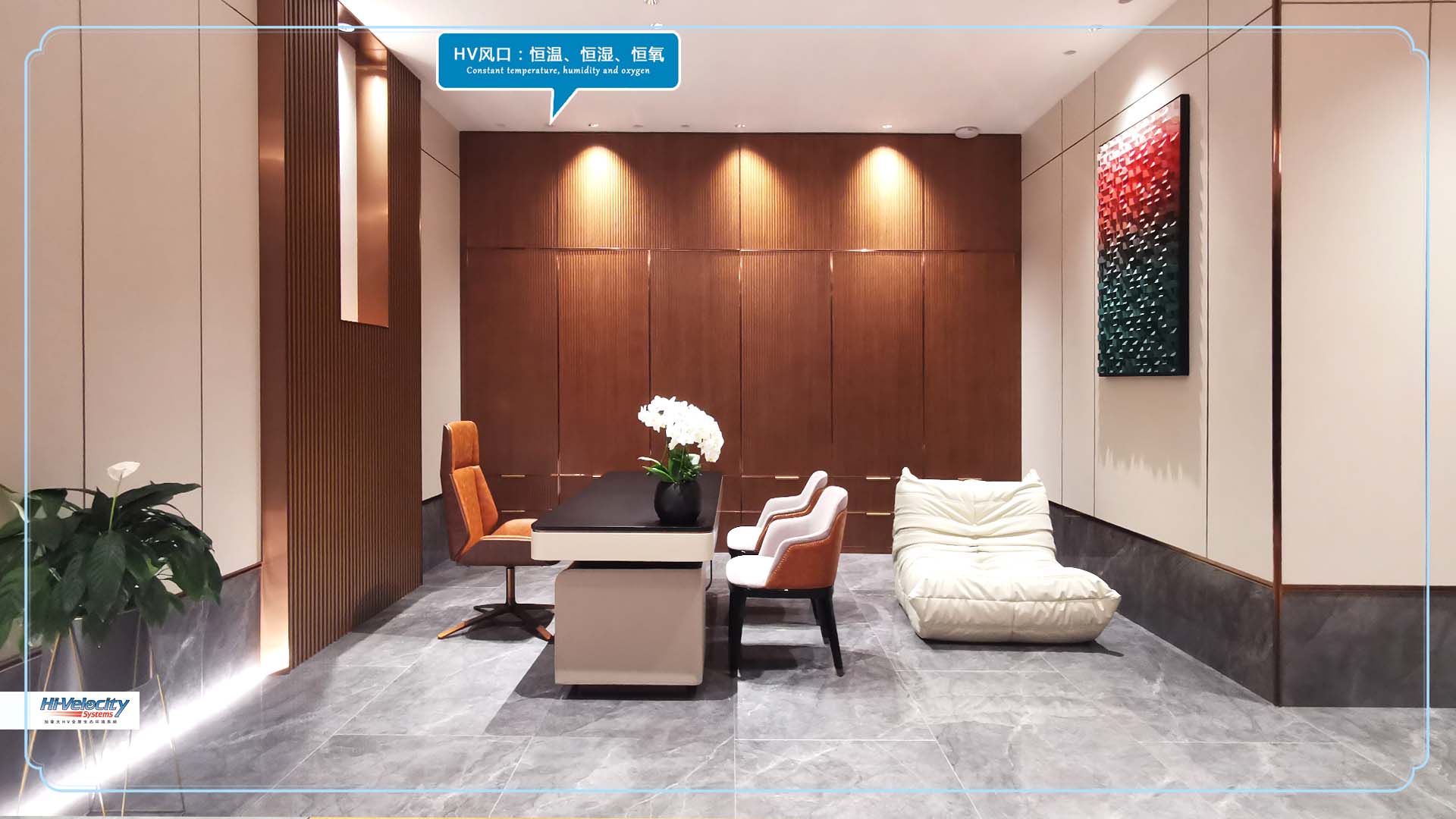 1653291057441459.jpg HV全屋生態環境系統