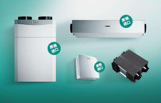 新風(fēng)1 杭州新風(fēng)系統(tǒng)公司1