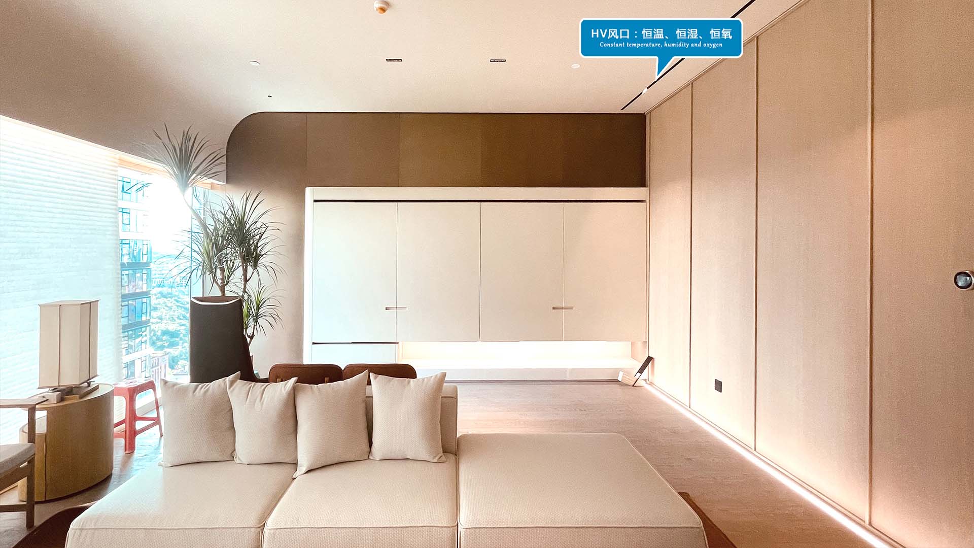 HV全屋生態(tài)環(huán)境系統(tǒng)案例 HV全屋生態(tài)環(huán)境系統(tǒng)案例