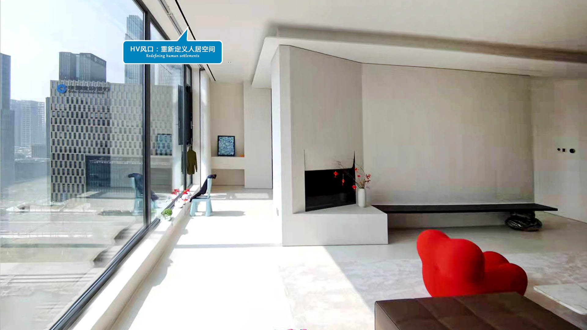 HV全屋生態環境系統 HV全屋生態環境系統