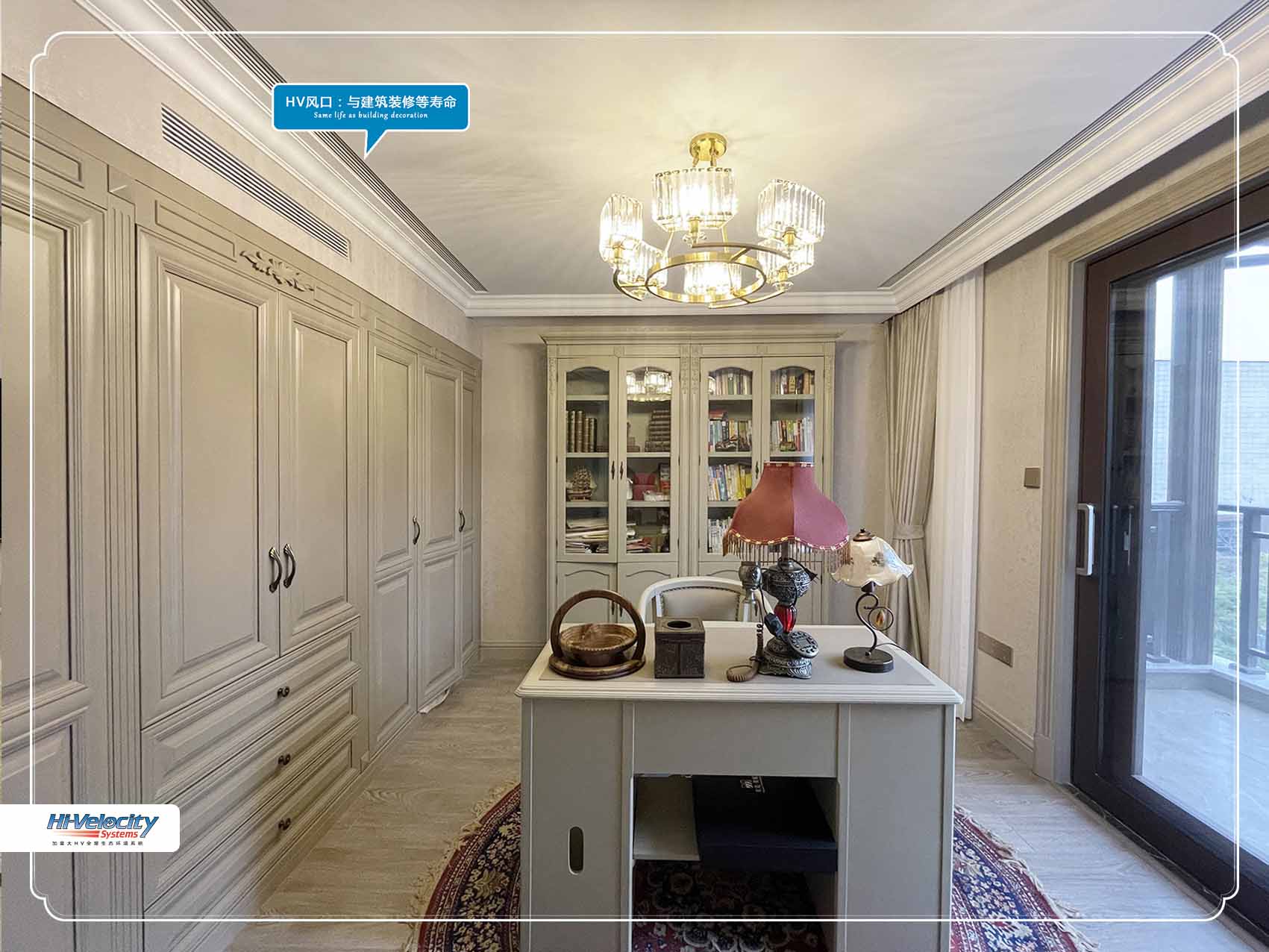 HV全屋生態環境系統 HV全屋生態環境系統