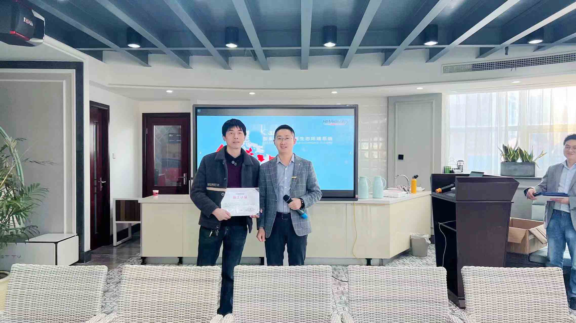 HV全屋生態環境系統施工培訓 HV全屋生態環境系統施工培訓