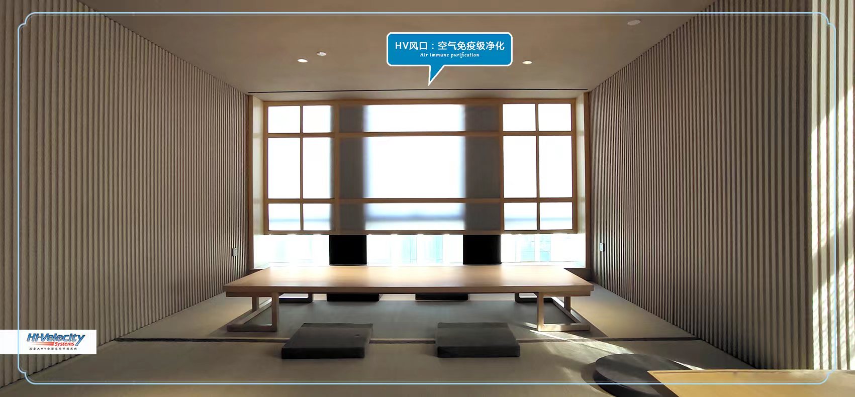 全空氣系統 全空氣系統