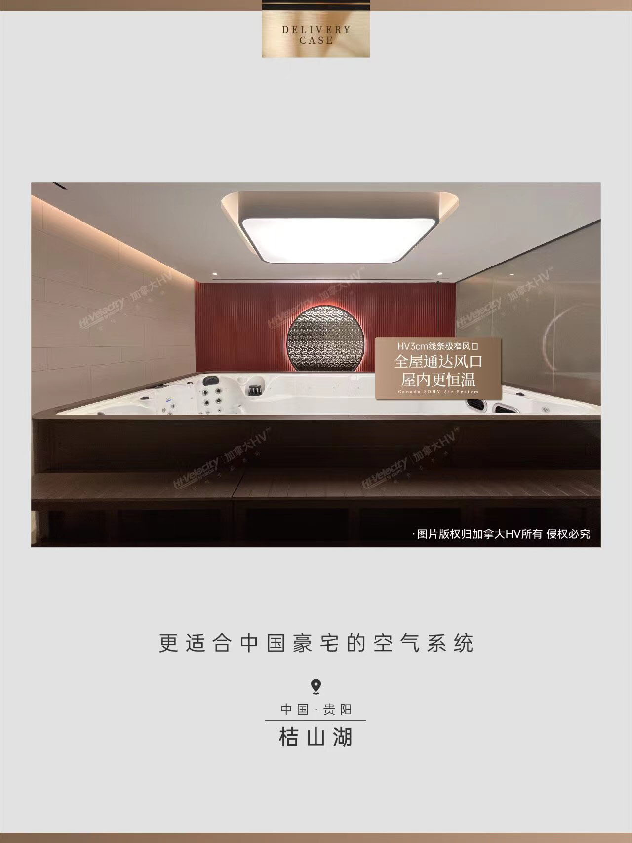 加拿大HV 加拿大HV