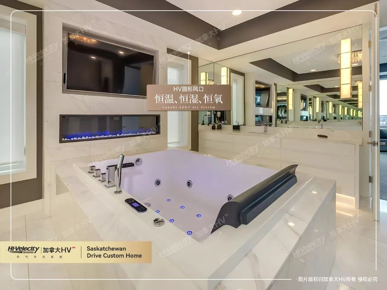 HV全屋生態(tài)環(huán)境系統(tǒng) HV全屋生態(tài)環(huán)境系統(tǒng)