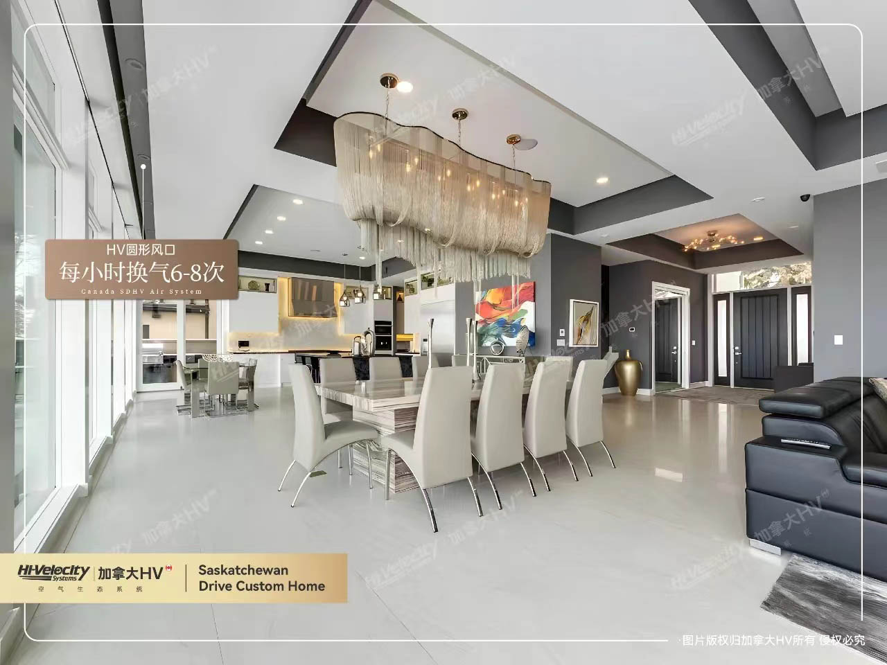 HV全屋生態(tài)環(huán)境系統(tǒng) HV全屋生態(tài)環(huán)境系統(tǒng)