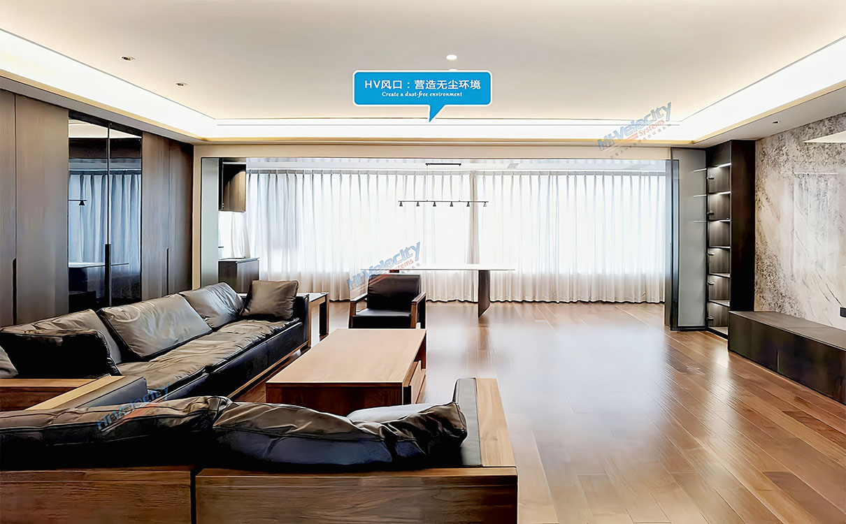 HV全屋生態環境系統 HV全屋生態環境系統