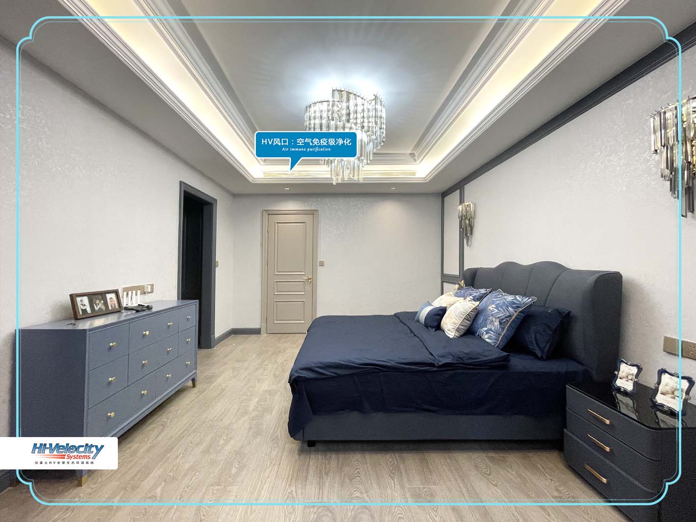 HV全屋生態環境系統 HV全屋生態環境系統