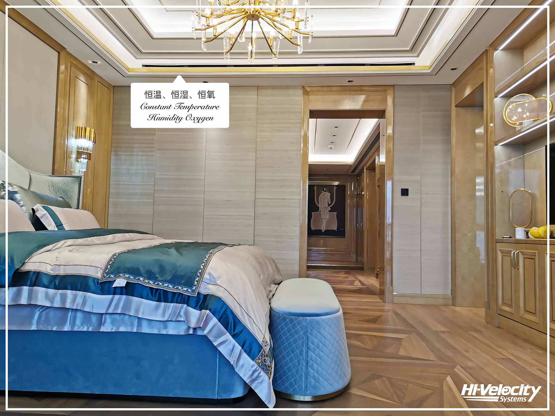 HV全屋生態環境系統 HV全屋生態環境系統