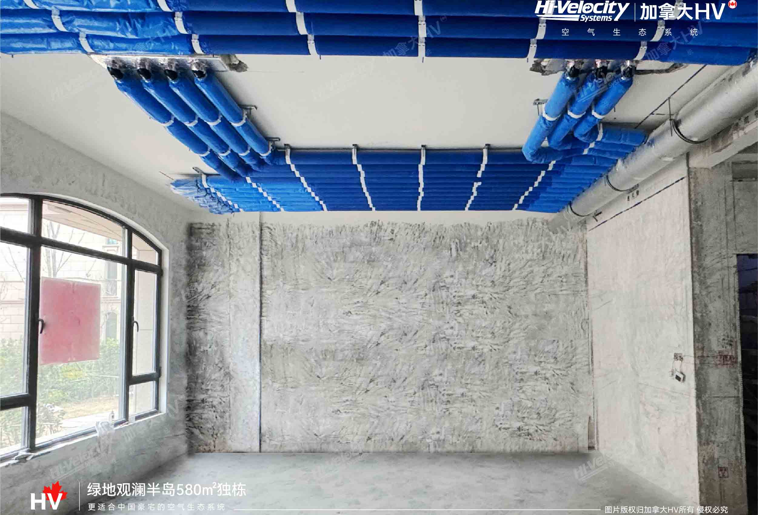 HV全屋生態環境系統 HV全屋生態環境系統