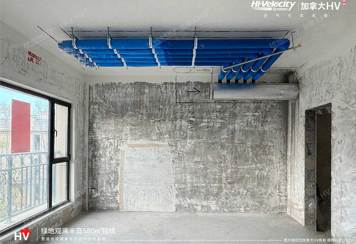 HV全屋生態環境系統 HV全屋生態環境系統