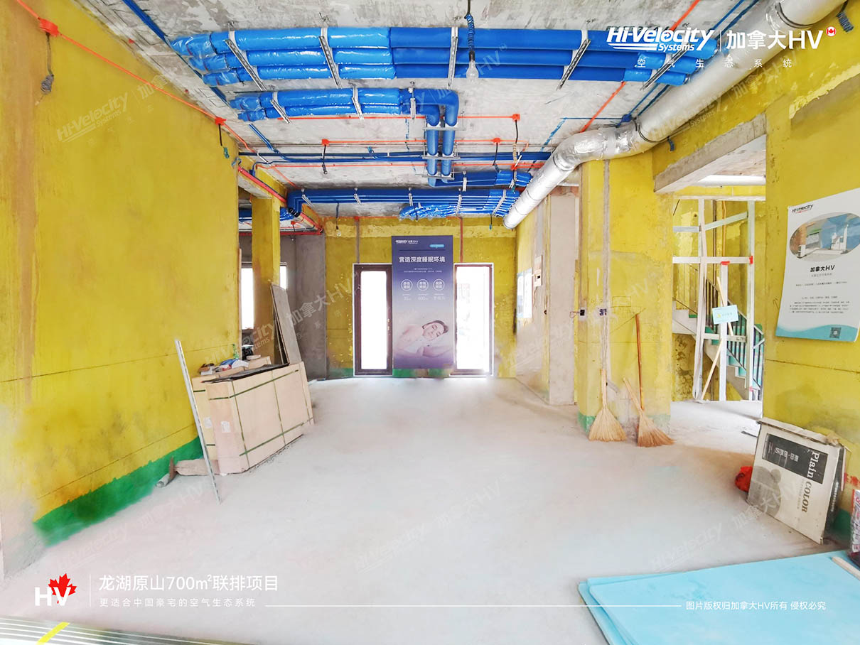 HV全屋生態環境系統 HV全屋生態環境系統