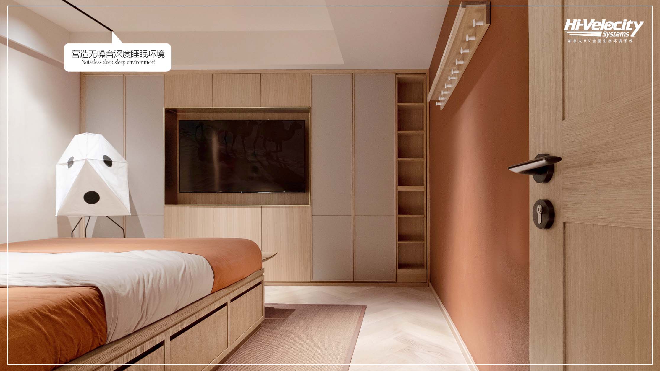 HV全屋生態(tài)環(huán)境系統(tǒng) HV全屋生態(tài)環(huán)境系統(tǒng)