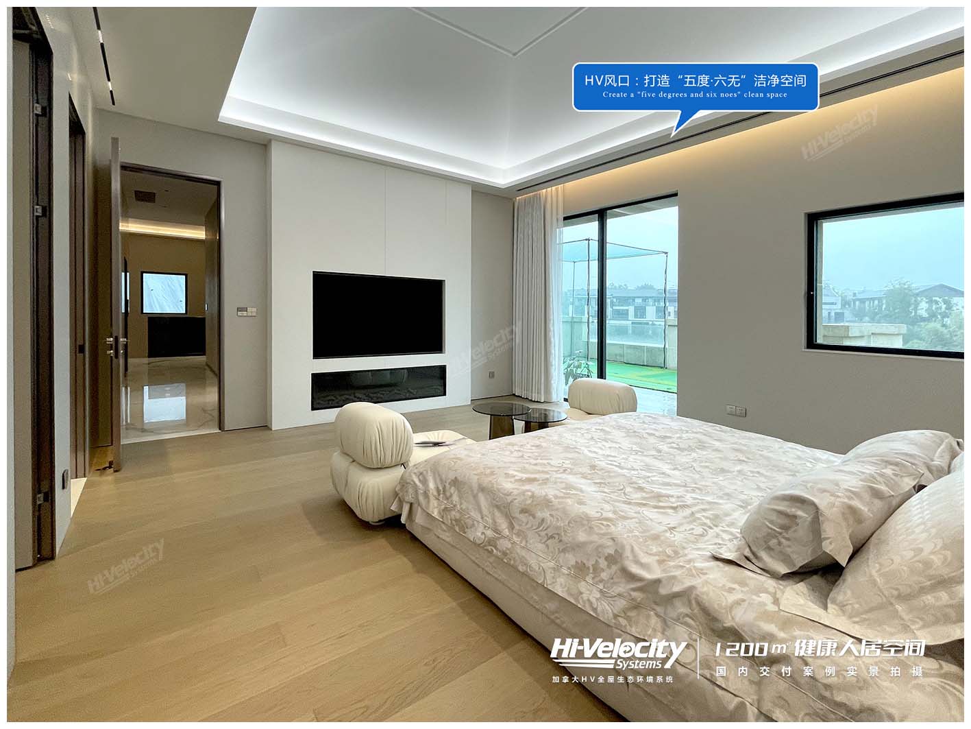 HV全空氣系統4 HV全空氣系統4