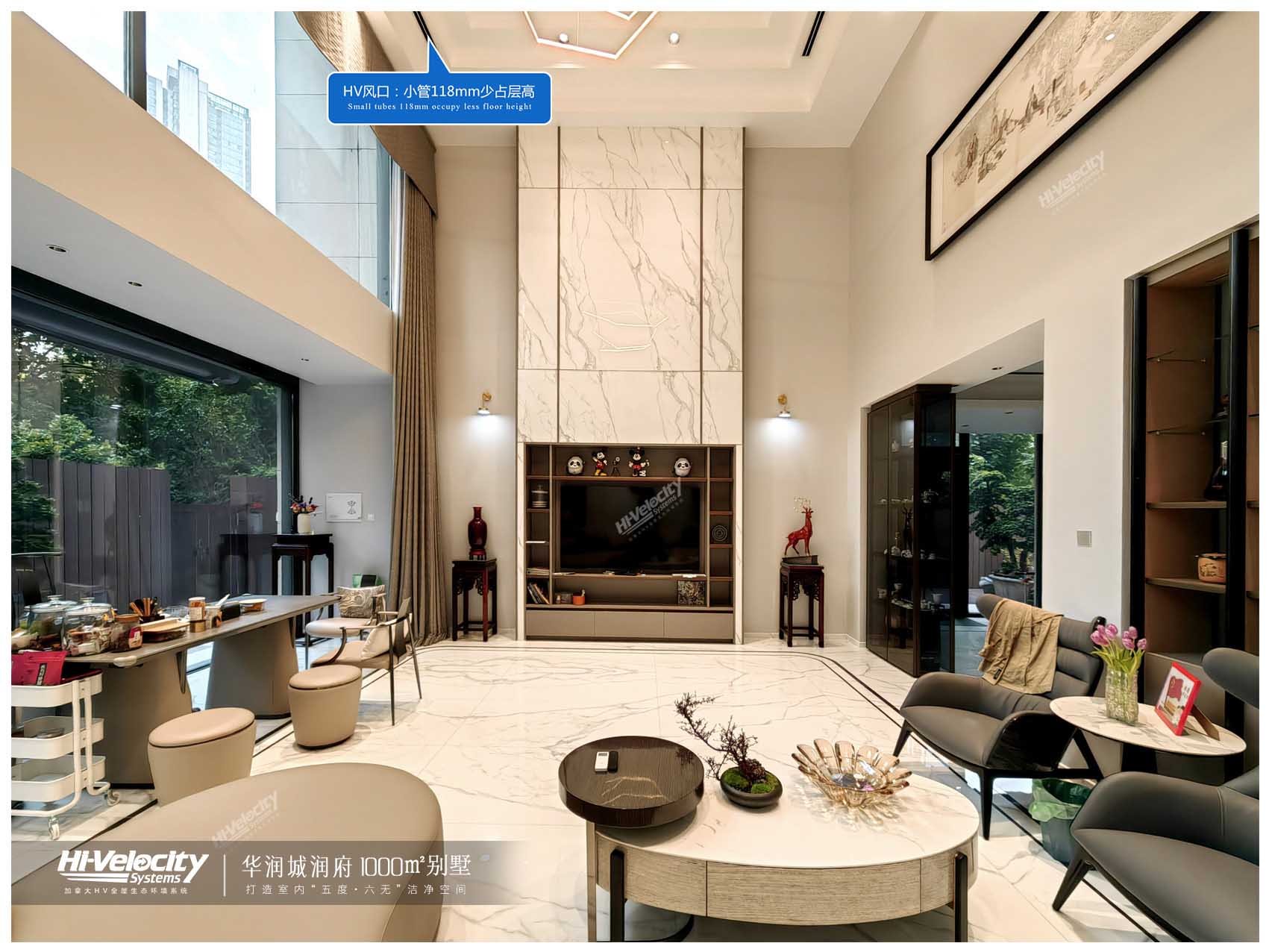 HV全空氣系統5 HV全空氣系統5