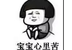 安裝同一套中央空調(diào)，為什么我家比鄰居家電費(fèi)高幾百元？