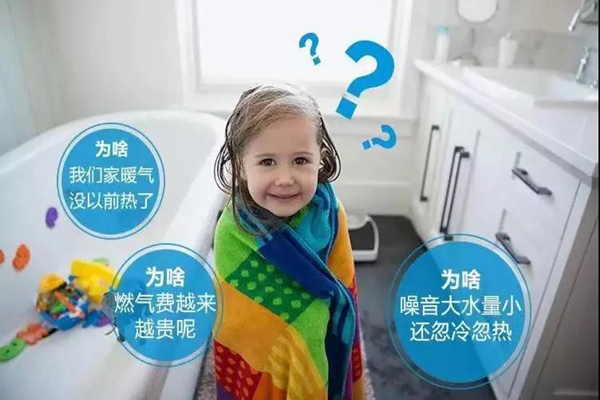 地暖不清洗居然有這么多危害,你家的地暖清洗過嗎?