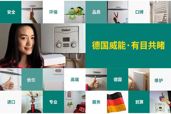 親，你家的地暖定期做維護保養嗎？