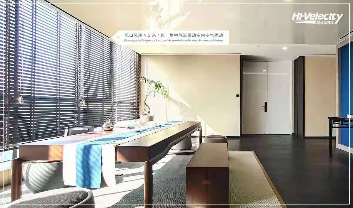 杭州斯培爾HV全屋生態舒適環境系統