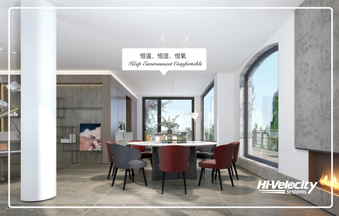 HV生態環境系統，營造四季如春，健康潔凈的家！