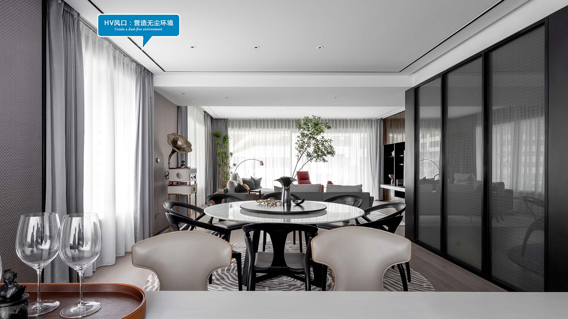 西安雁棲玫瑰園HV全屋生態環境系統