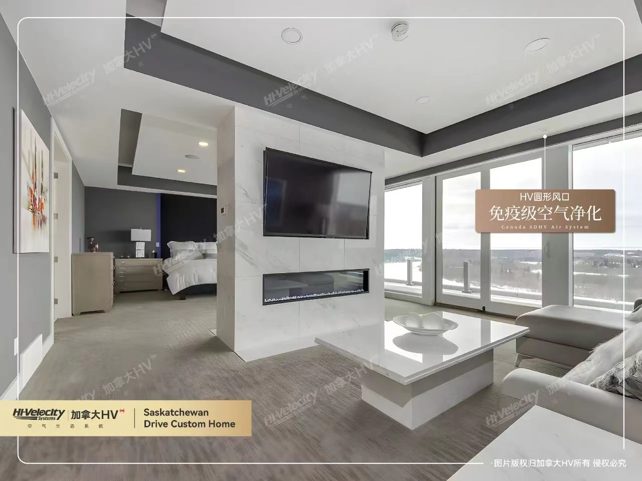 加拿大HV對季節性過敏患者的重要性！