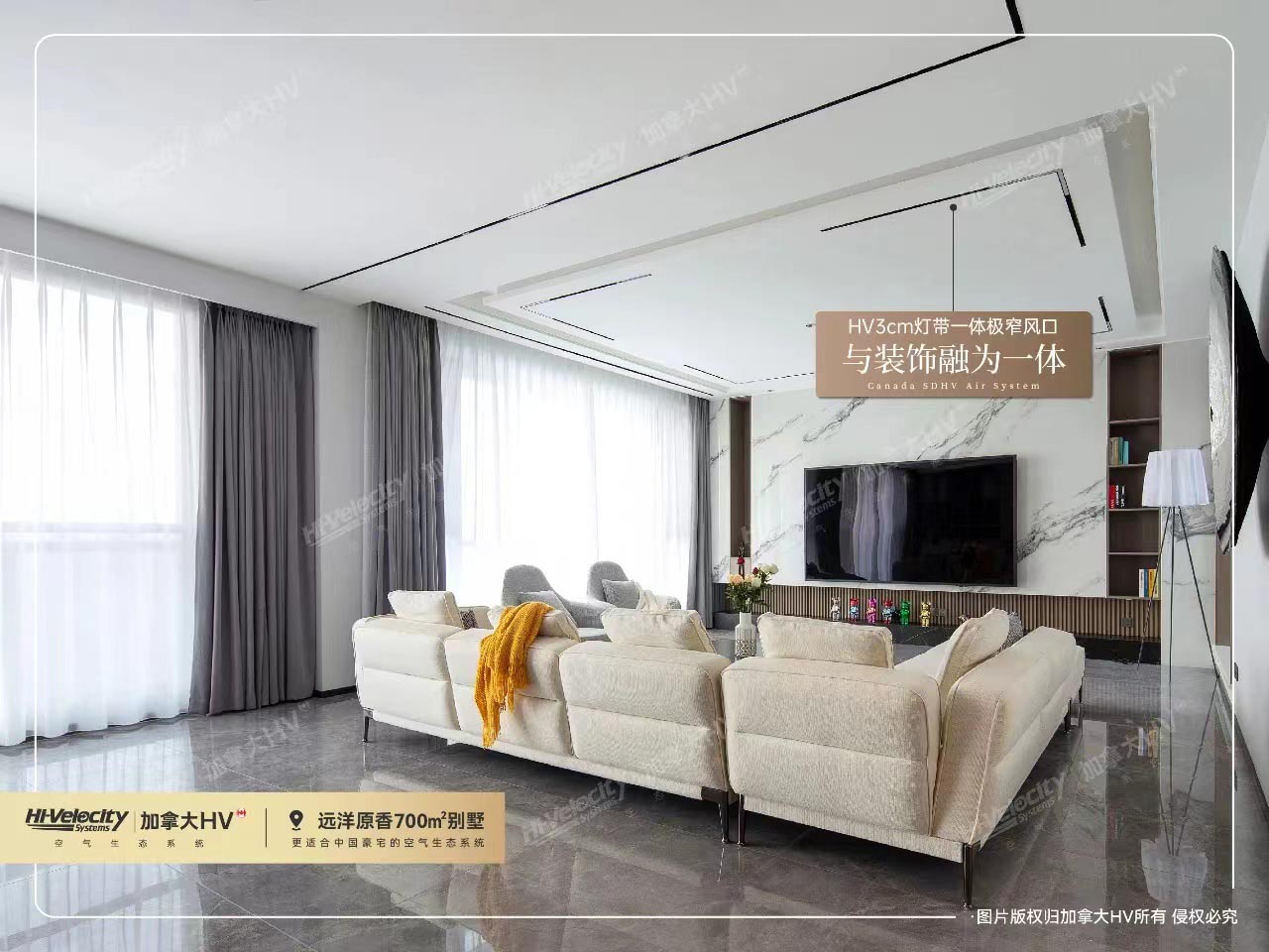 加拿大HV | 這樣的空氣系統誰不愛？