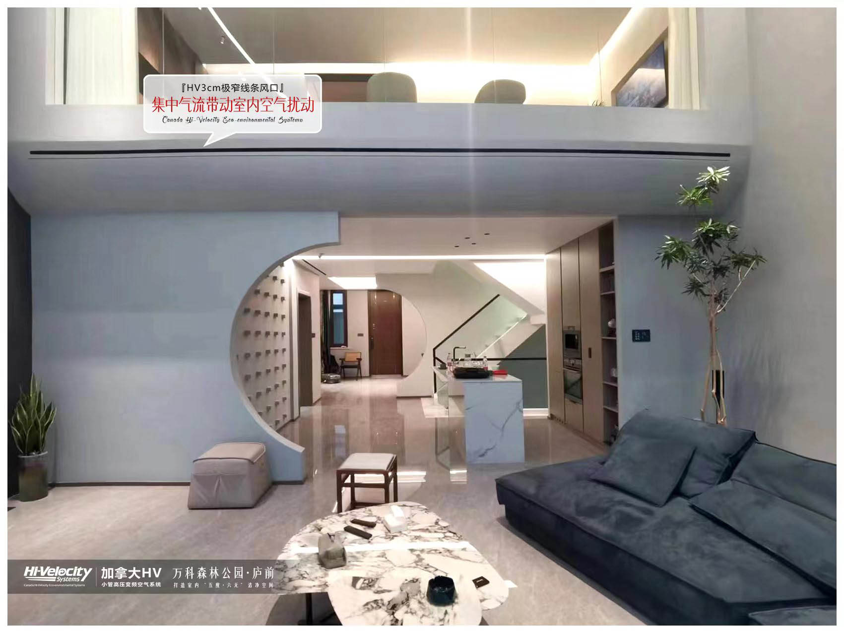 幾十上百萬的HV全屋生態環境系統值不值得選？