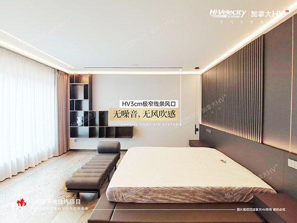 HV全屋生態環境系統在夏季的能耗高不高？