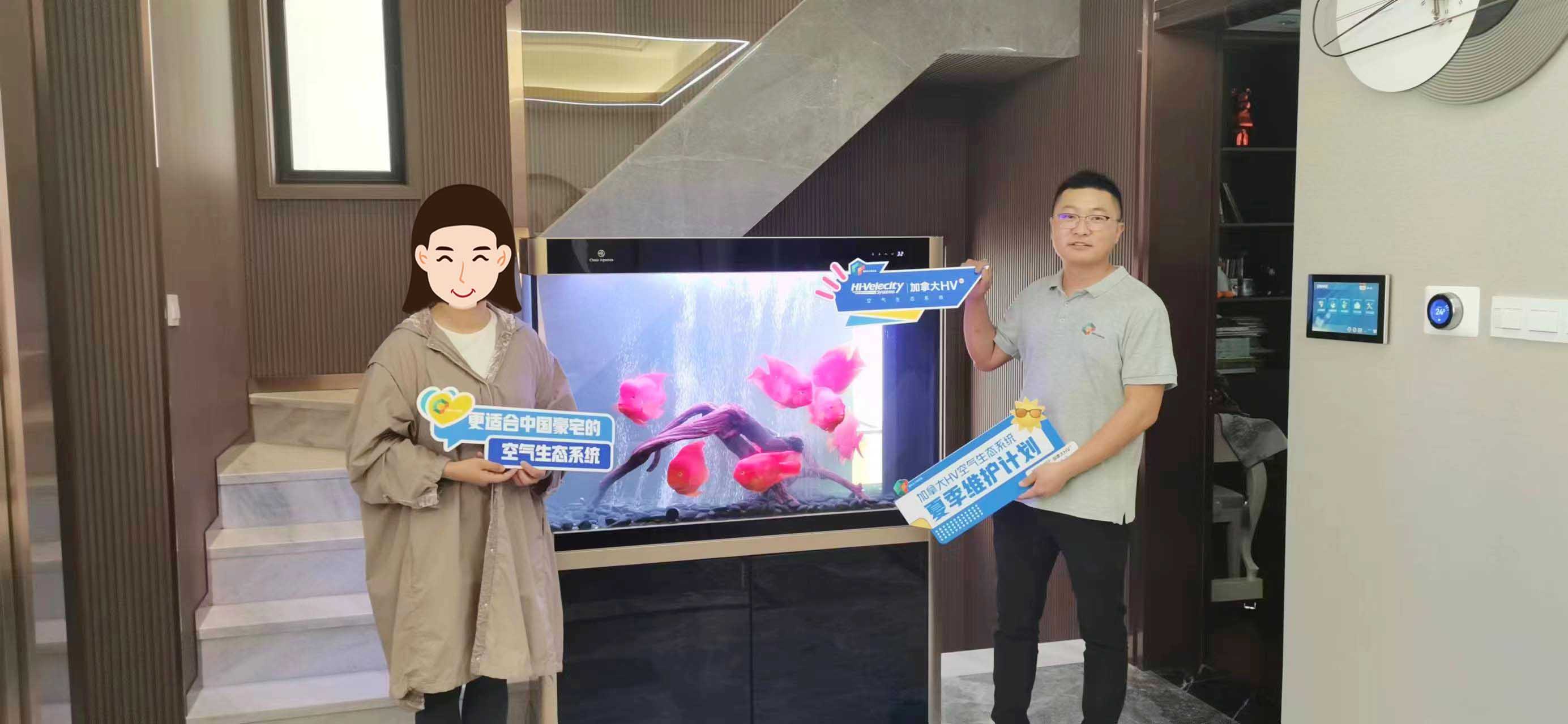 HV全屋生態環境系統夏季維護?,攜手客戶共筑健康舒適環境